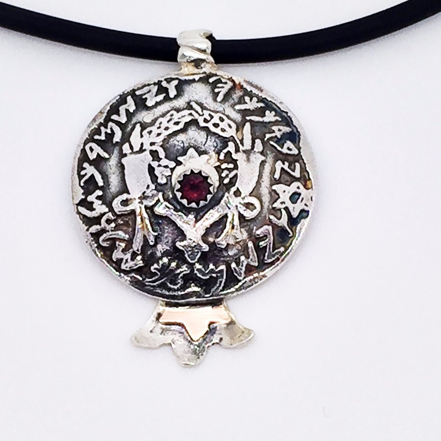 שרשרת "יברכך ה' וישמרך וישם לך שלום"