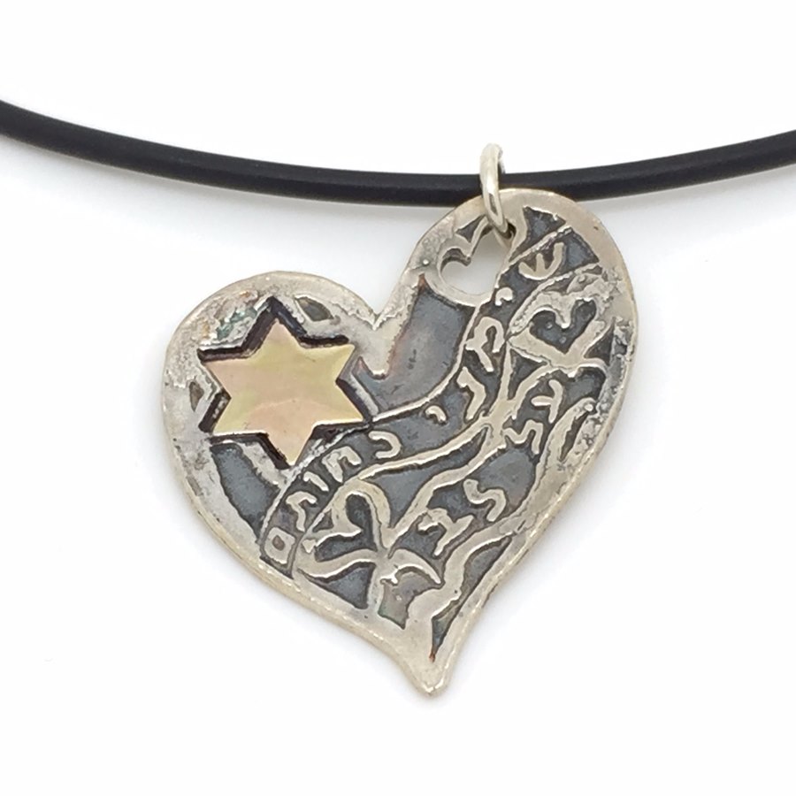 שרשרת "שימני כחותם על לבך"