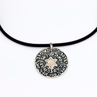 שרשרת ברכת כהנים