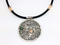 שרשרת ברכת כהנים