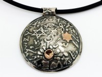 שרשרת "ישא ה' פניו אליך" (קמור)