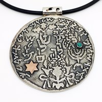 שרשרת ברכת הבית