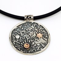 שרשרת "ישא ה' פניו אליך"